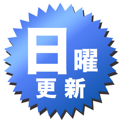 幸せな恋、集めました。