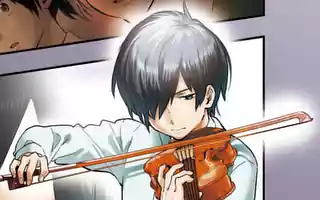 青のオーケストラ 第1曲