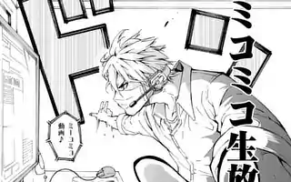 灼熱カバディ 第1話 武蔵野 創