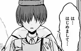 翼くんはあかぬけたいのに EPISODE00 小花 オト