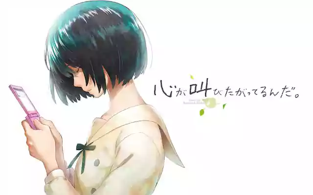 心が叫びたがってるんだ。 プロローグ | マンガワン