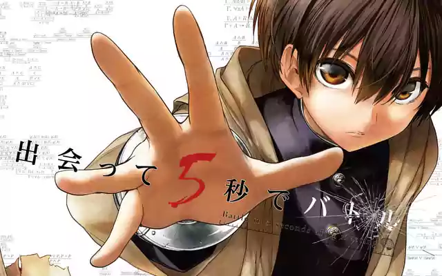 出会って5秒でバトル 27巻 | マンガワン