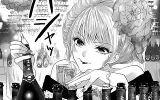 ヒマチの嬢王 | マンガワン