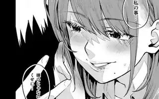 先生で○○しちゃいけません！ 第1話(後編) | マンガワン