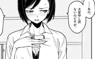 「第8話」サムネイル