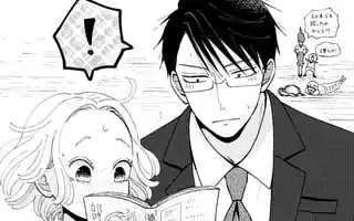 「おまけ」サムネイル