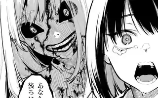 うしろの正面カムイさん 第1話