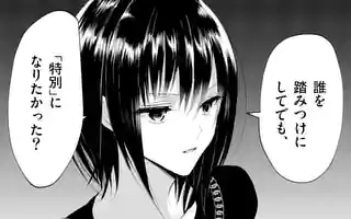 ヒマチの嬢王 | マンガワン