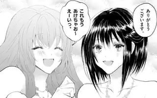 ヒマチの嬢王 | マンガワン