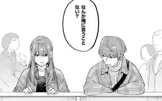 先生で○○しちゃいけません！ 第5話 | マンガワン