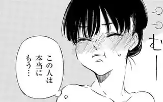 灰被り姫は結婚した、なお王子は 第31話(後編) | マンガワン