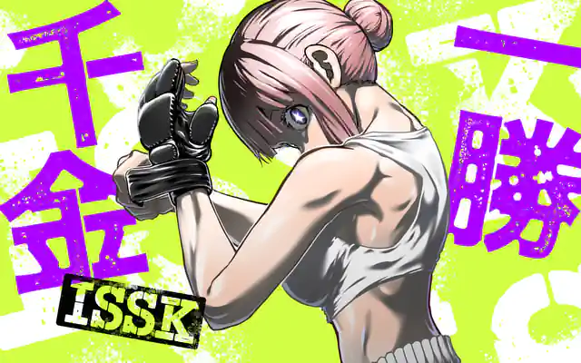 ダンベル何キロ持てる? /一勝千金 マンガワンの方で『一勝千金』が更新されています。 また本日