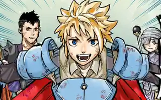 獣王と薬草 第1話 原作：艮田竜和　作画：坂野旭　キャラクターデザイン：ももちち