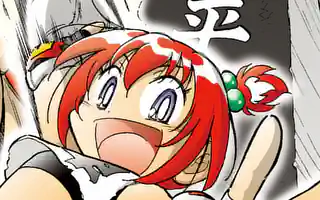 炎の闘球女ドッジ弾子 第1話 こしたてつひろ | マンガワン