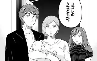 教え子がAV女優、監督はボク。 7巻 | マンガワン