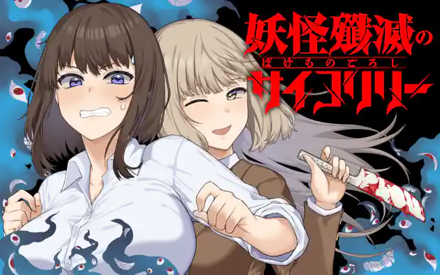 うららかもも&ミノマルー献身のヒロインー　シークレット　漫画 うららかもも&ミノマルー献身のヒロインー シークレット 漫画 【公式通販】
