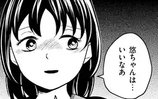 終末の箱庭 第7話(前編) | マンガワン