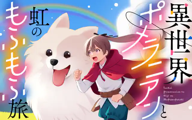 ♥️オール読み切り♥️1冊完結漫画 まとめ売り❣️ フェア作品 | マンガワン