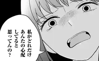 終末の箱庭 第9話(後編) | マンガワン