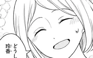 終末の箱庭 幕間１ | マンガワン