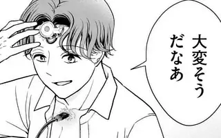 終末の箱庭 第12話(前編) | マンガワン