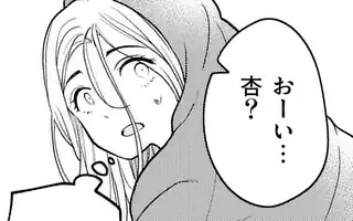 終末の箱庭 第12話(後編) | マンガワン