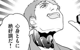 終末の箱庭 第13話(前編) | マンガワン