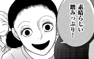 終末の箱庭 第15話(前編) | マンガワン