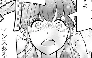 終末の箱庭 第16話(前編) | マンガワン