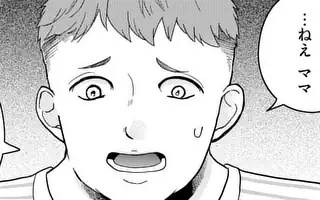 終末の箱庭 第18話 | マンガワン