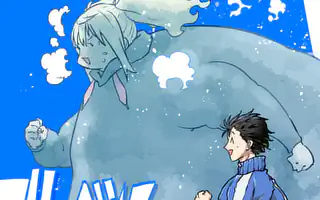 ダンベル何キロ持てる？ 8巻コミックPR | マンガワン