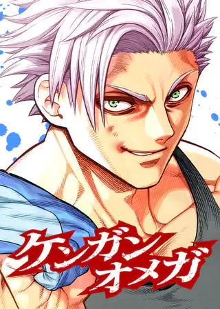 灼熱カバディ 第293話 武蔵野 創 | マンガワン 灼熱カバディ 第293話 武蔵野 創 | マンガワン