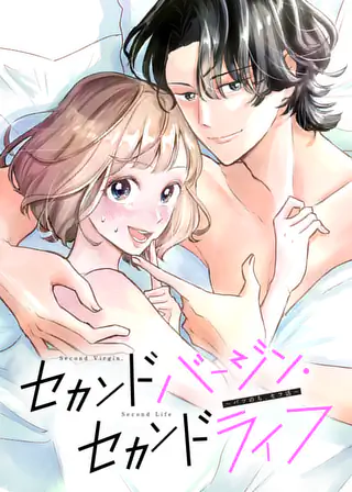 即購入不可　1 - 8 ブラックガールズトーク、花凛さん、つじつまが合いません！ ブラックガールズトーク case.56(後編) | マンガワン