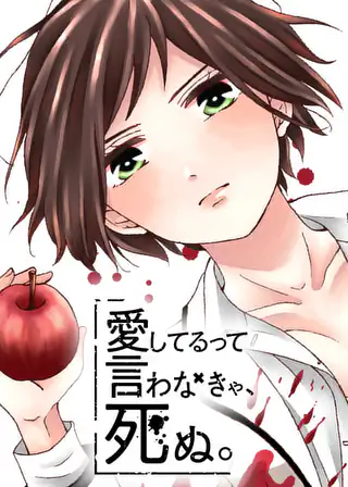 裏バイト:逃亡禁止 1〜15 Amazon.co.jp: 裏バイト：逃亡禁止（15） (裏少年サンデー