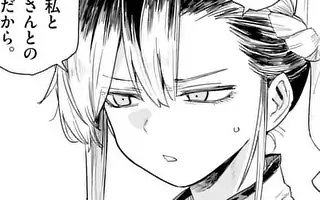 パンをナメるな！ 第9話