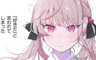 オオカミは月に恋をする 第1話