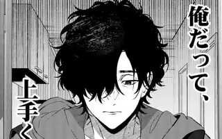 BFF 第1話 小花オト