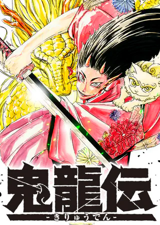 血と灰の女王。1～23巻（最新刊）まで。 血と灰の女王 (1-24巻 最新刊) | 漫画全巻ドットコム