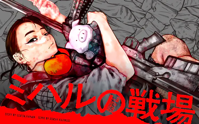ミハルの戦場 3巻 | マンガワン