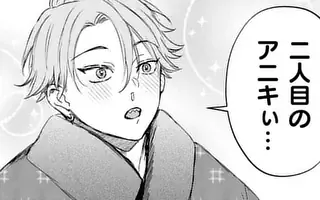 BFF 第10話 小花オト