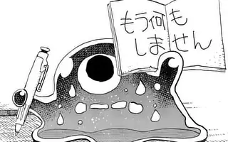 ドラゴン養ってください 第26話 原作:牧瀬初雲　作画:東裏友希