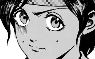 寿エンパイア 第210話 せきやてつじ