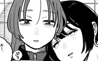付き合ってあげてもいいかな おまけ漫画 たみふる | マンガワン