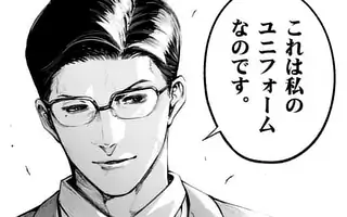 安心のイブキ 安心のイブキ 武蔵野創