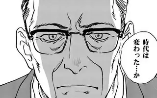 Opa Opa えすとえむ