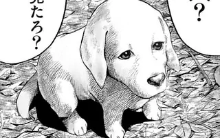 拡散型投稿サイト　『マンガイチ』受賞作品 『The Standing』 2月期入選 マンガワン編集部