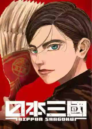 血と灰の女王 25巻コミックPR | マンガワン