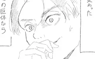 終末の箱庭 6巻コミックスPR | マンガワン