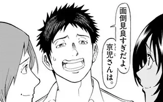 血と灰の女王 第223話(前編) 著:バコ ハジメ | マンガワン