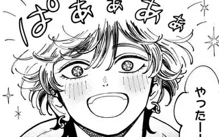 たろうのまにまに あやまち１ 八海つむ